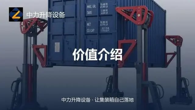 价值介绍